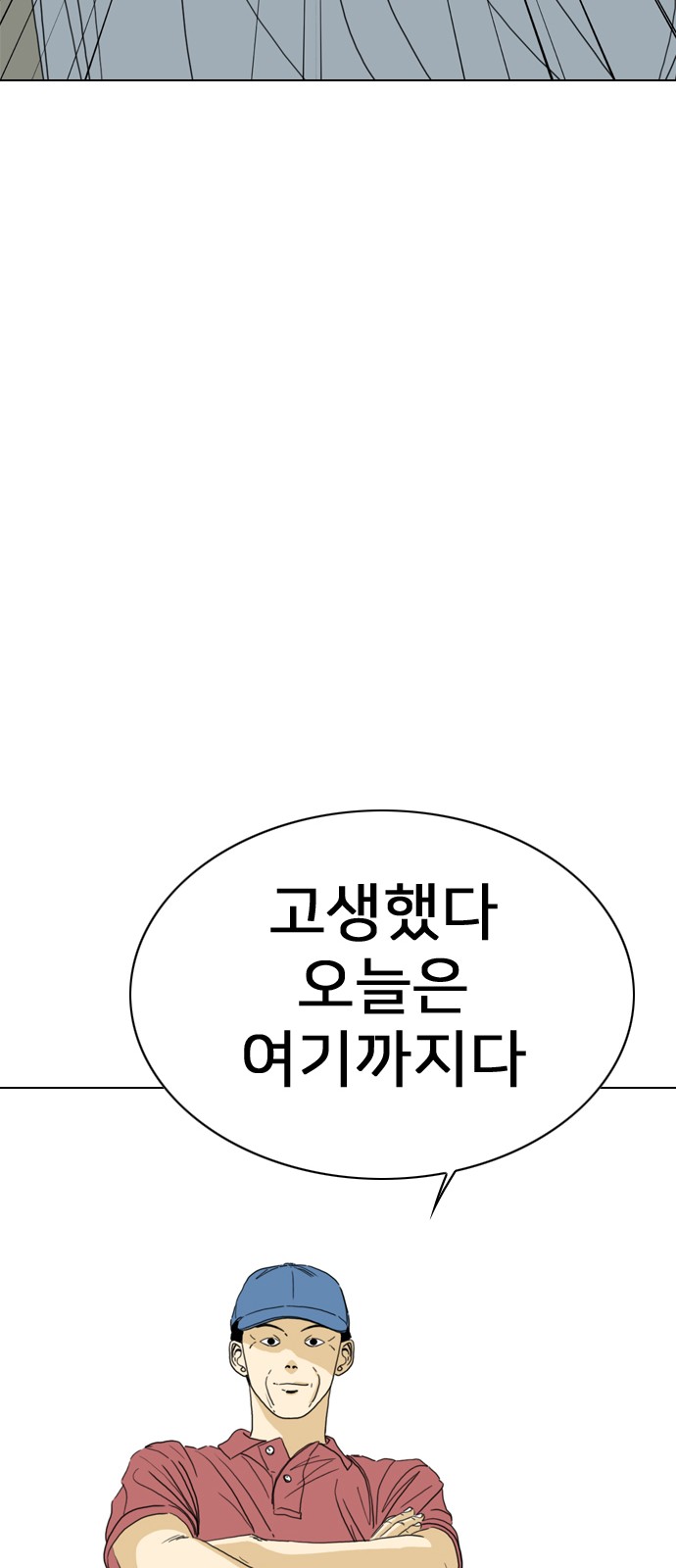 149 페이지
