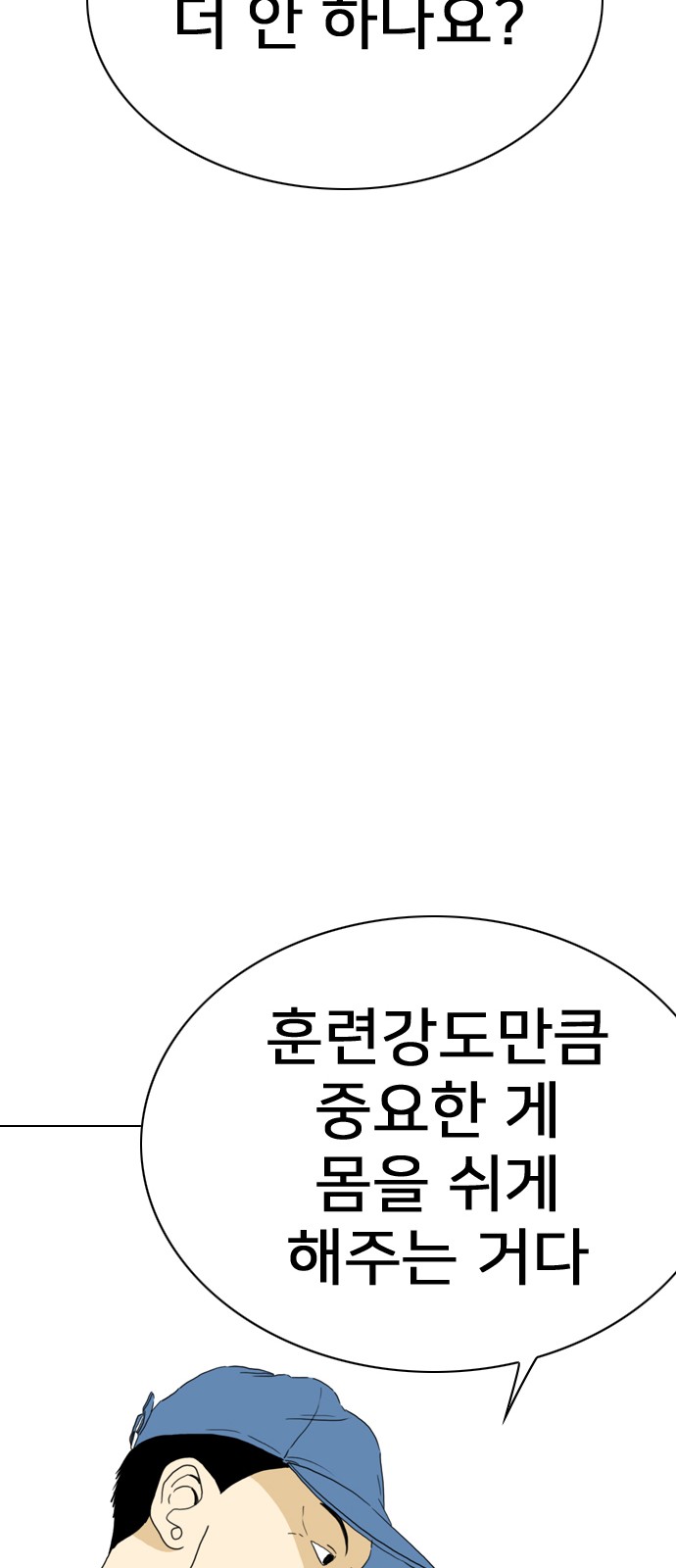 152 페이지