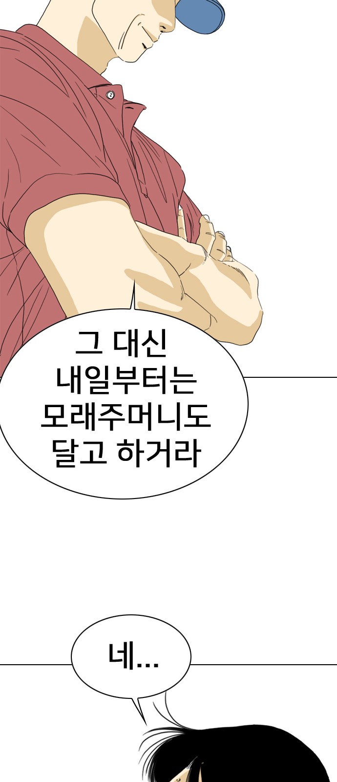 153 페이지