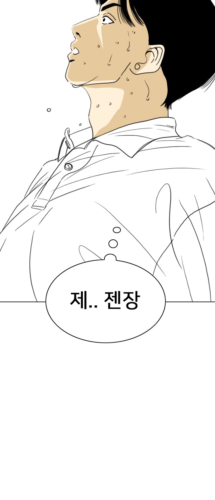 154 페이지