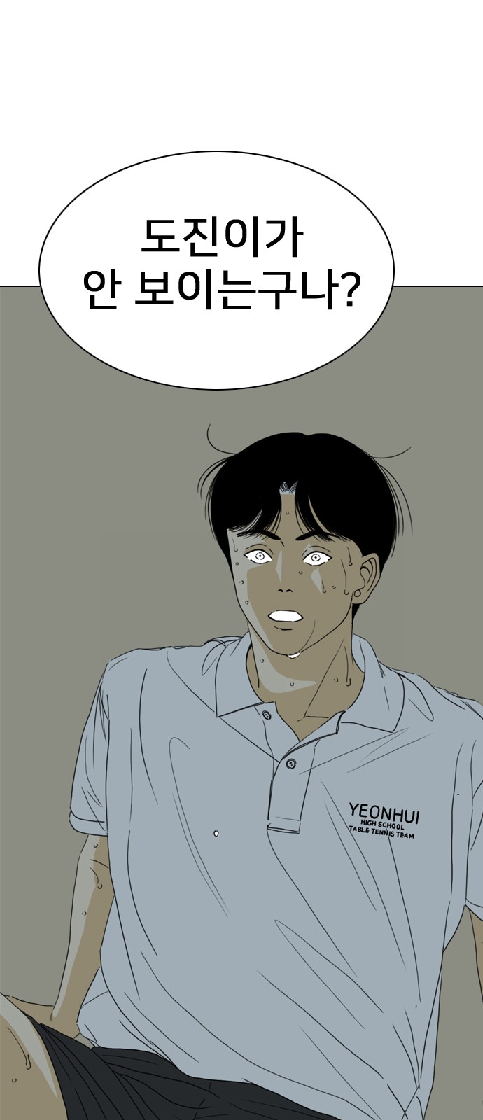 156 페이지