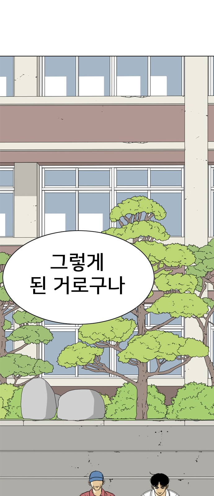 159 페이지