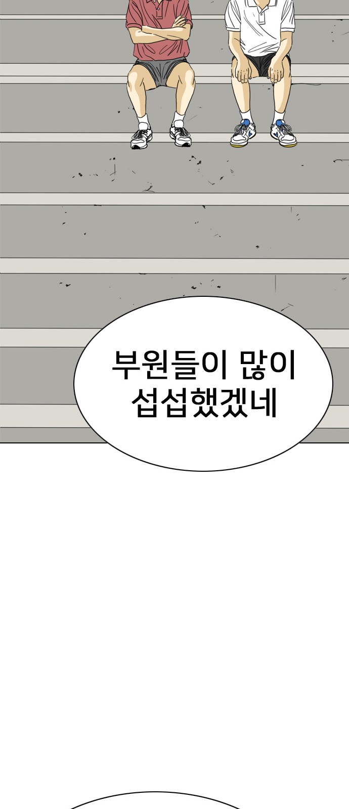 160 페이지