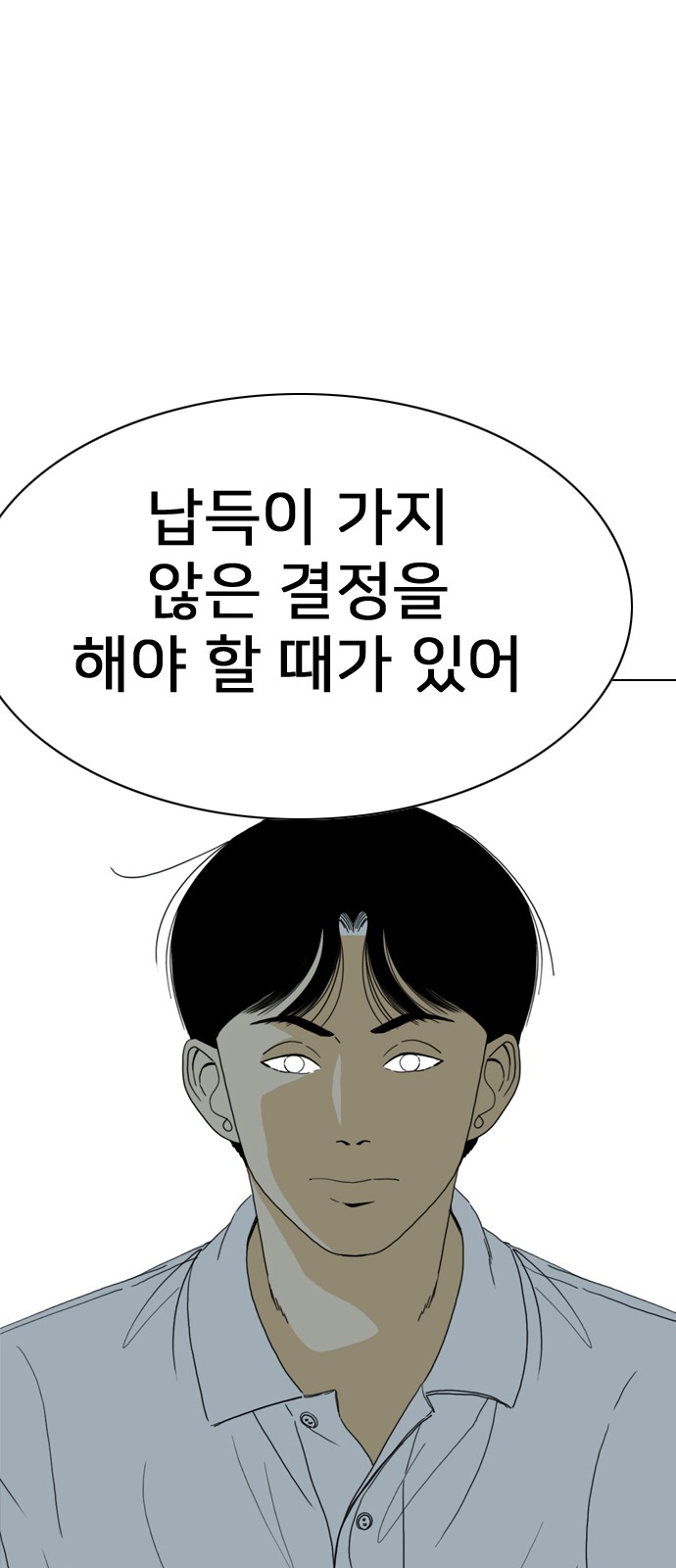 162 페이지