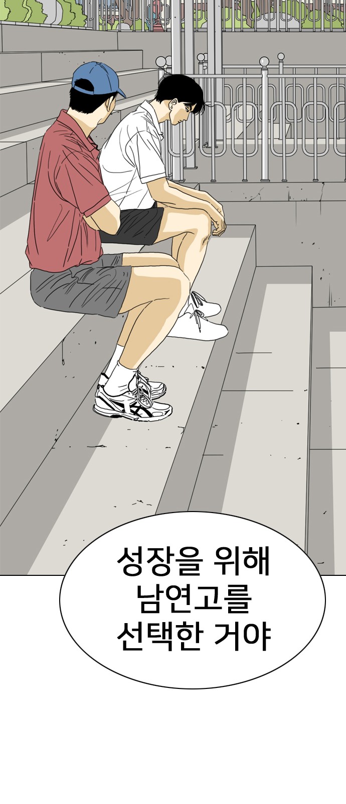 172 페이지
