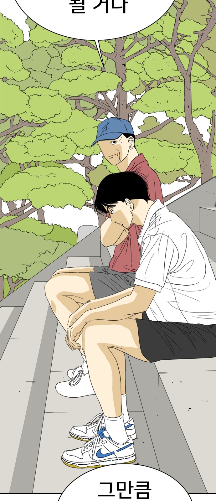174 페이지