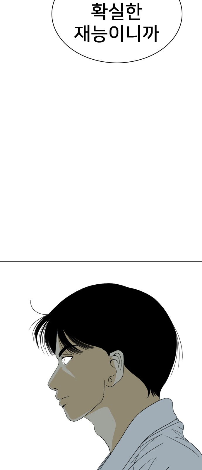 175 페이지