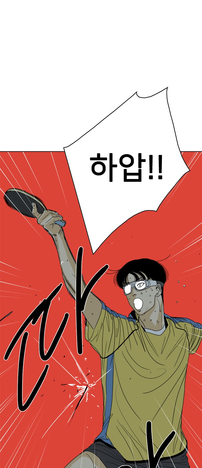 187 페이지