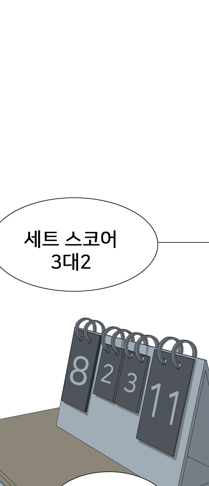 190 페이지