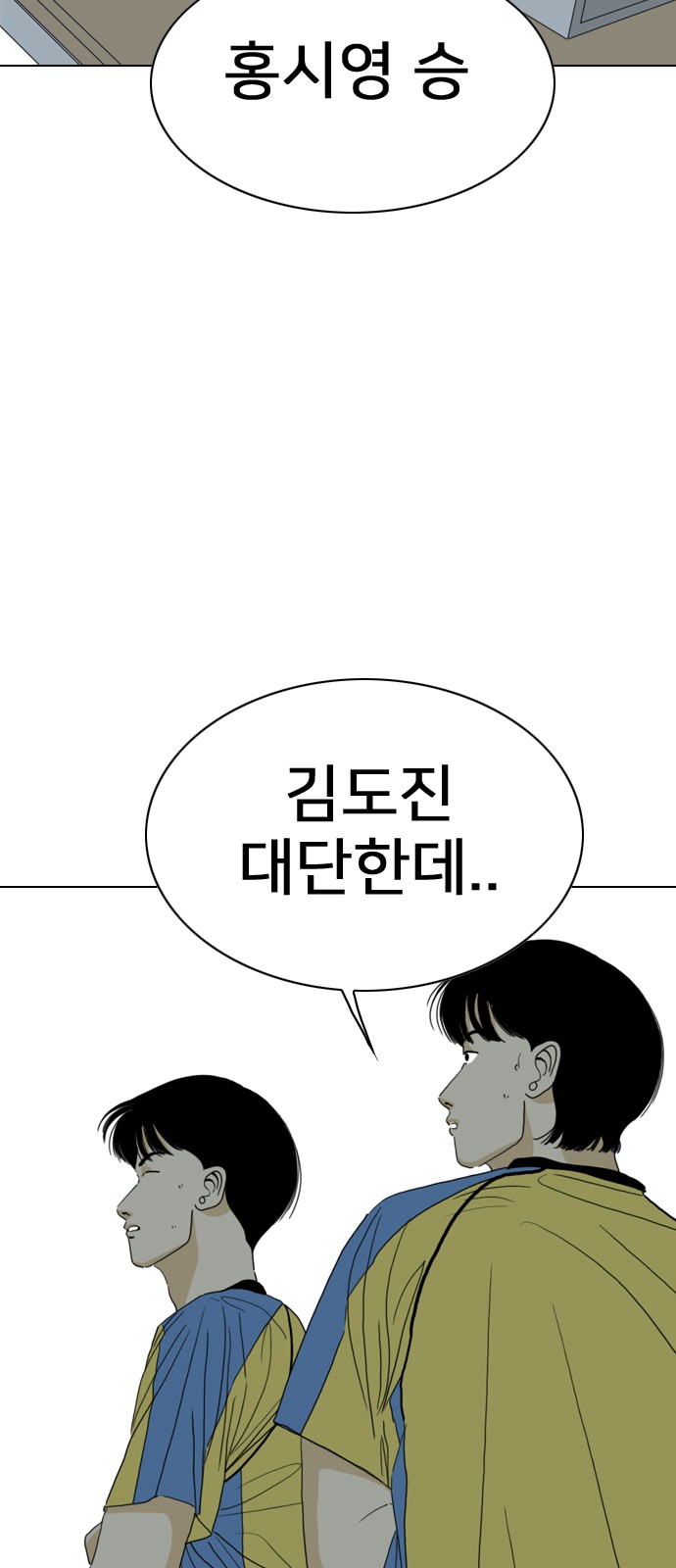 191 페이지