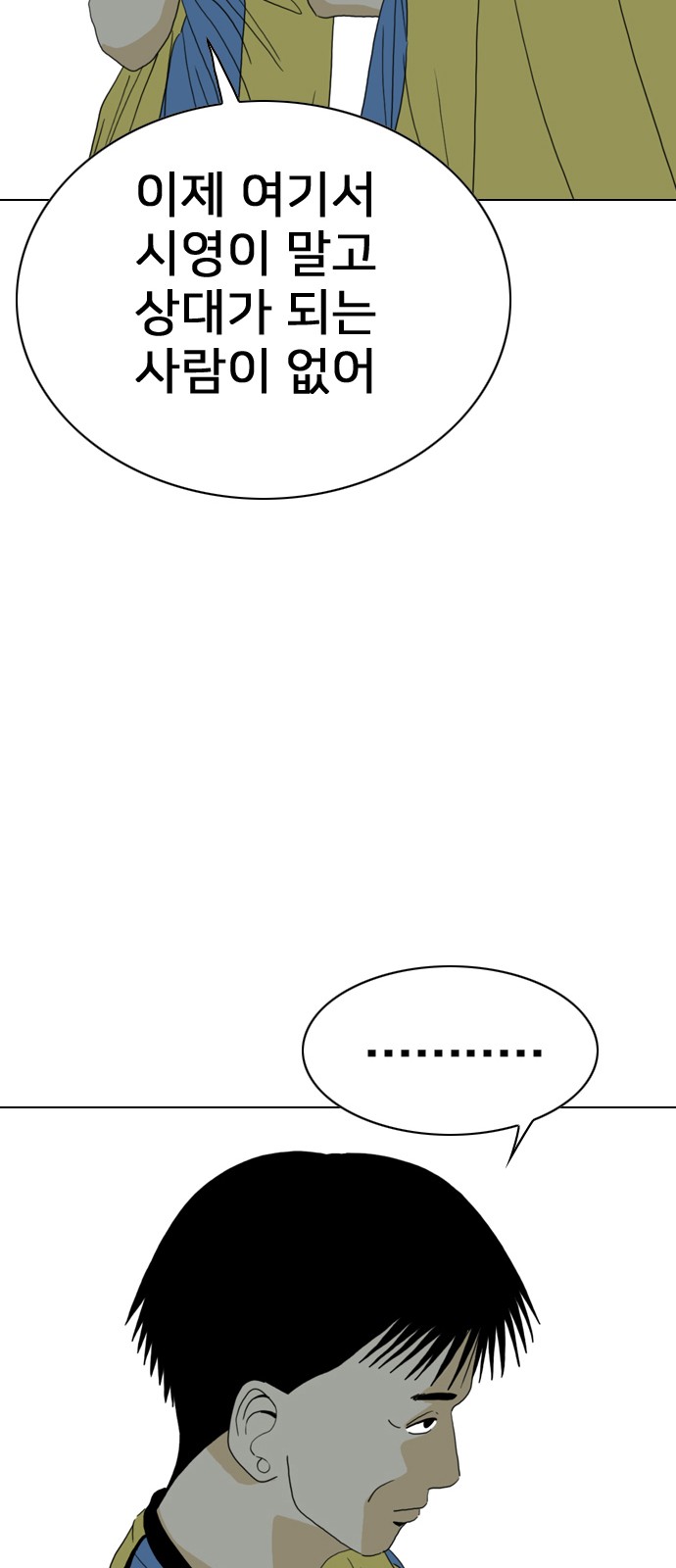 192 페이지