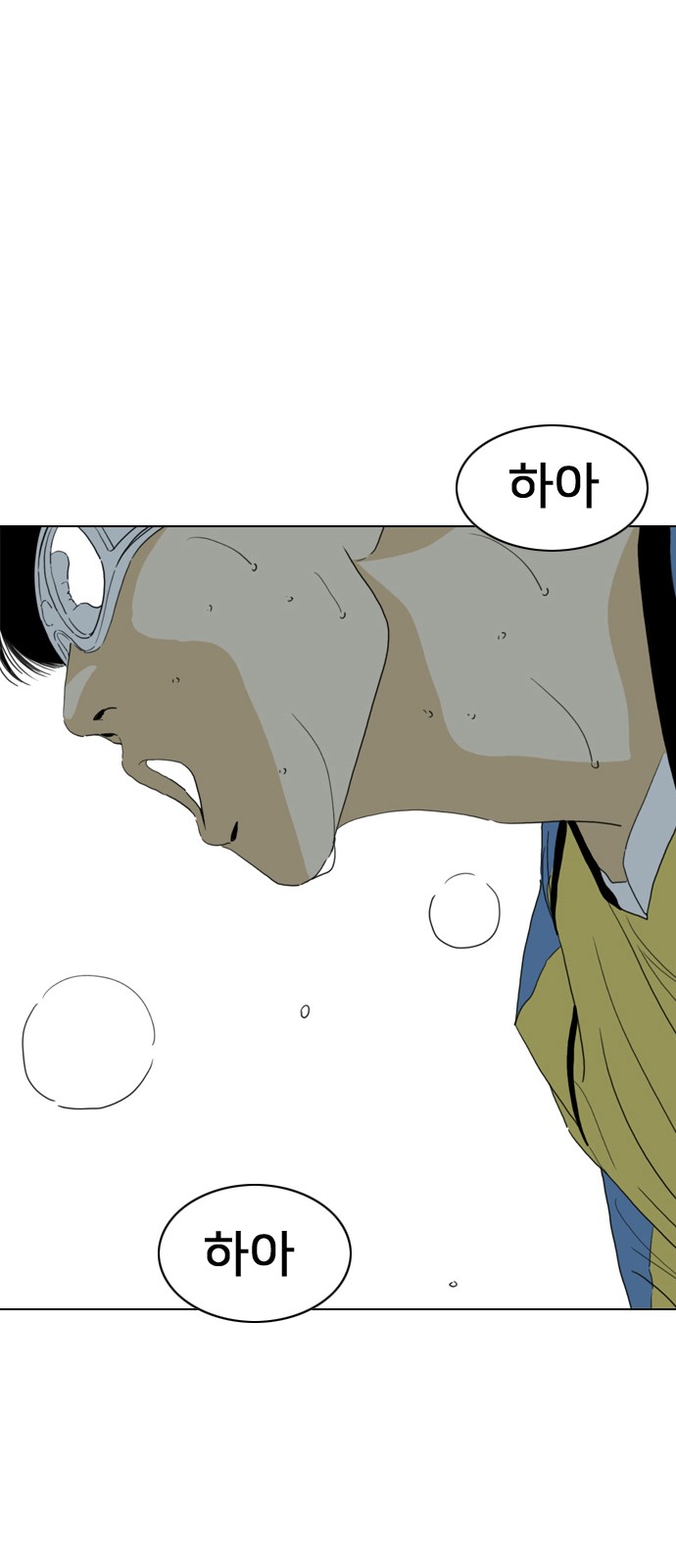 194 페이지