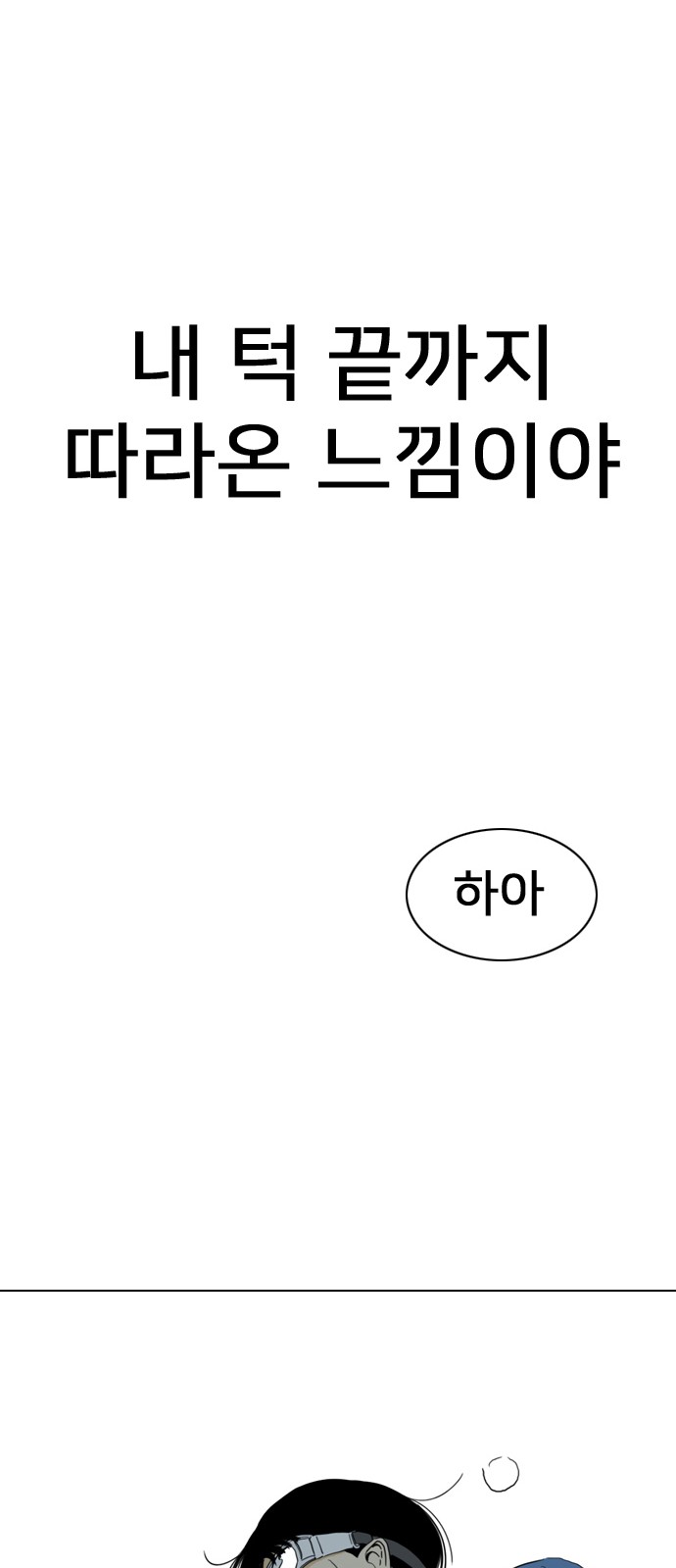 195 페이지