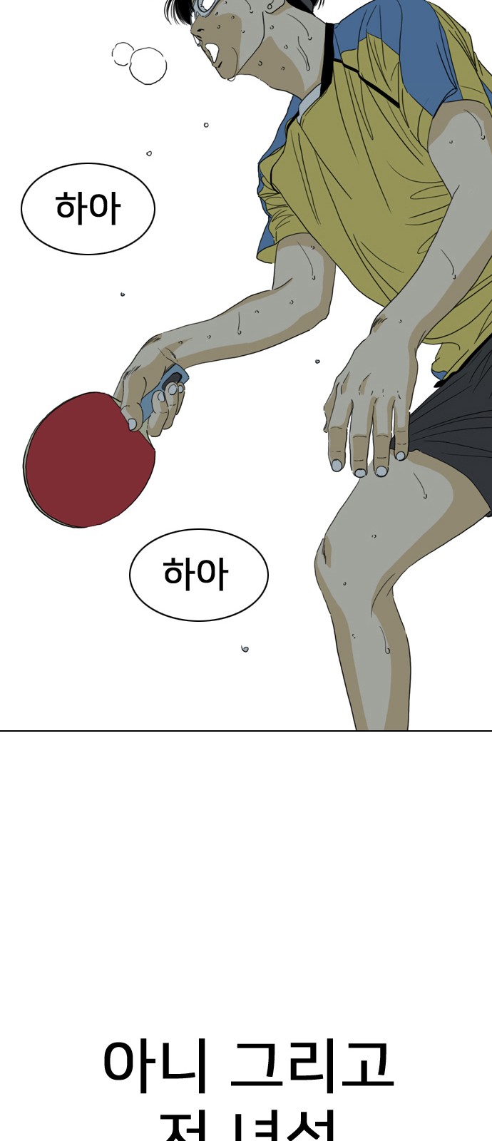 196 페이지