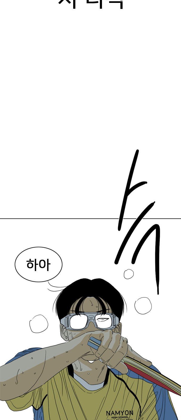197 페이지