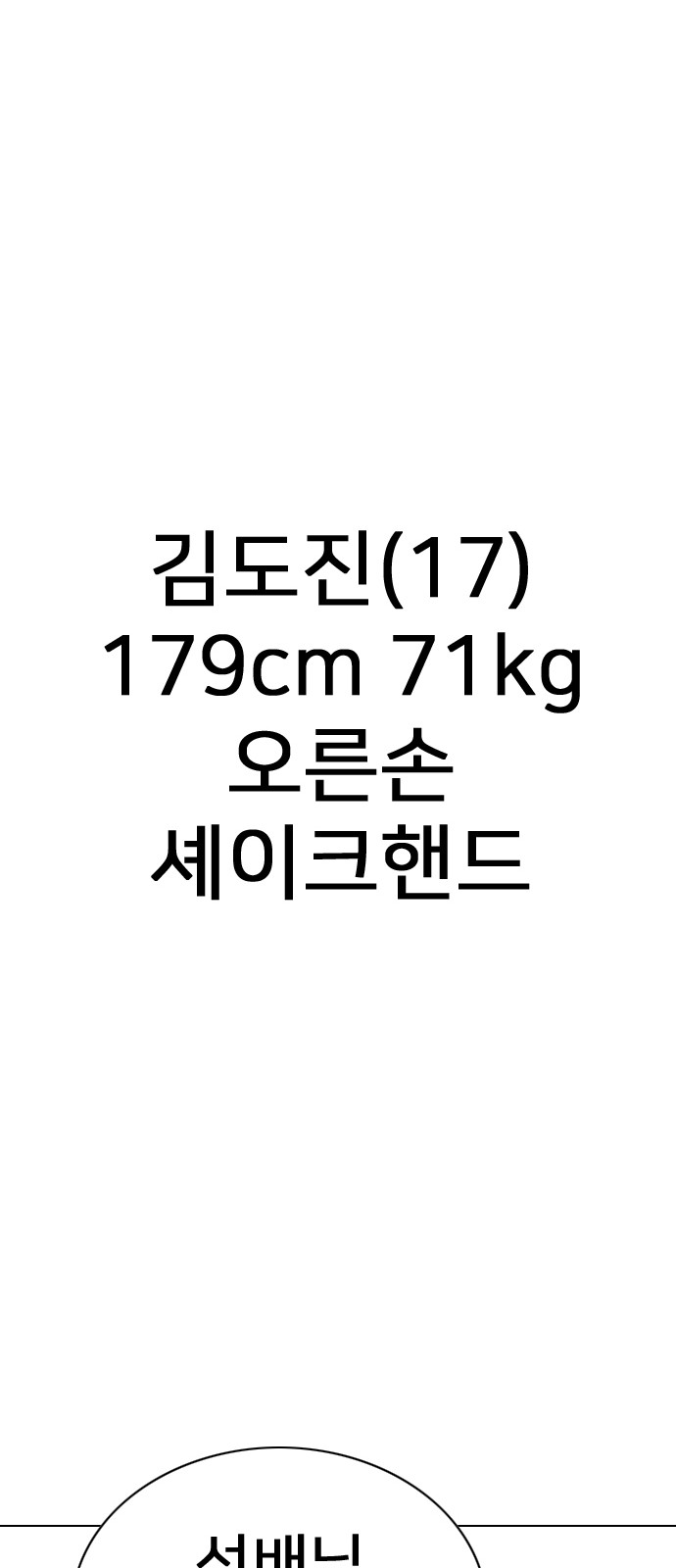 200 페이지