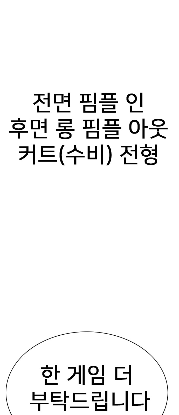 202 페이지