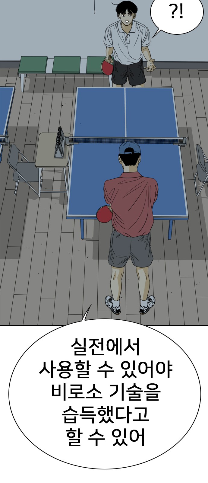 24 페이지