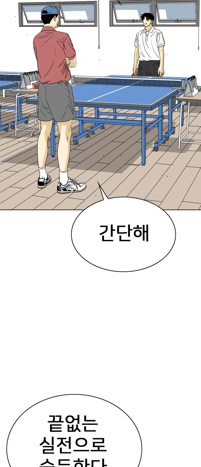 37 페이지
