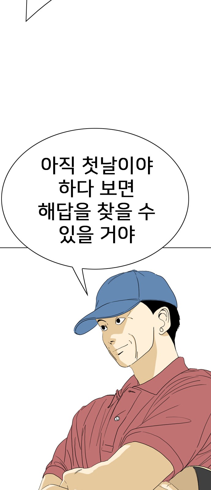 74 페이지