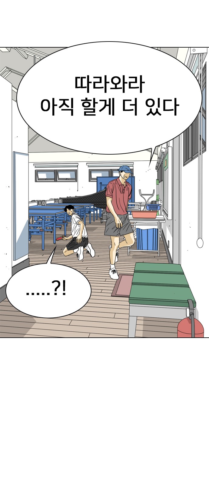 77 페이지