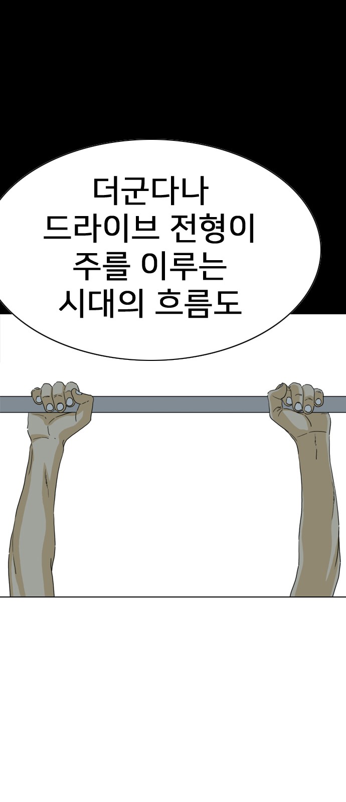 81 페이지