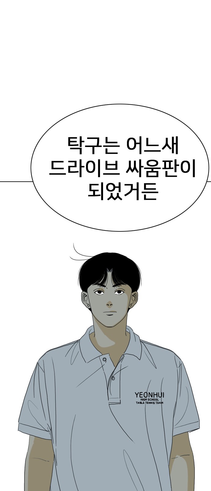 83 페이지
