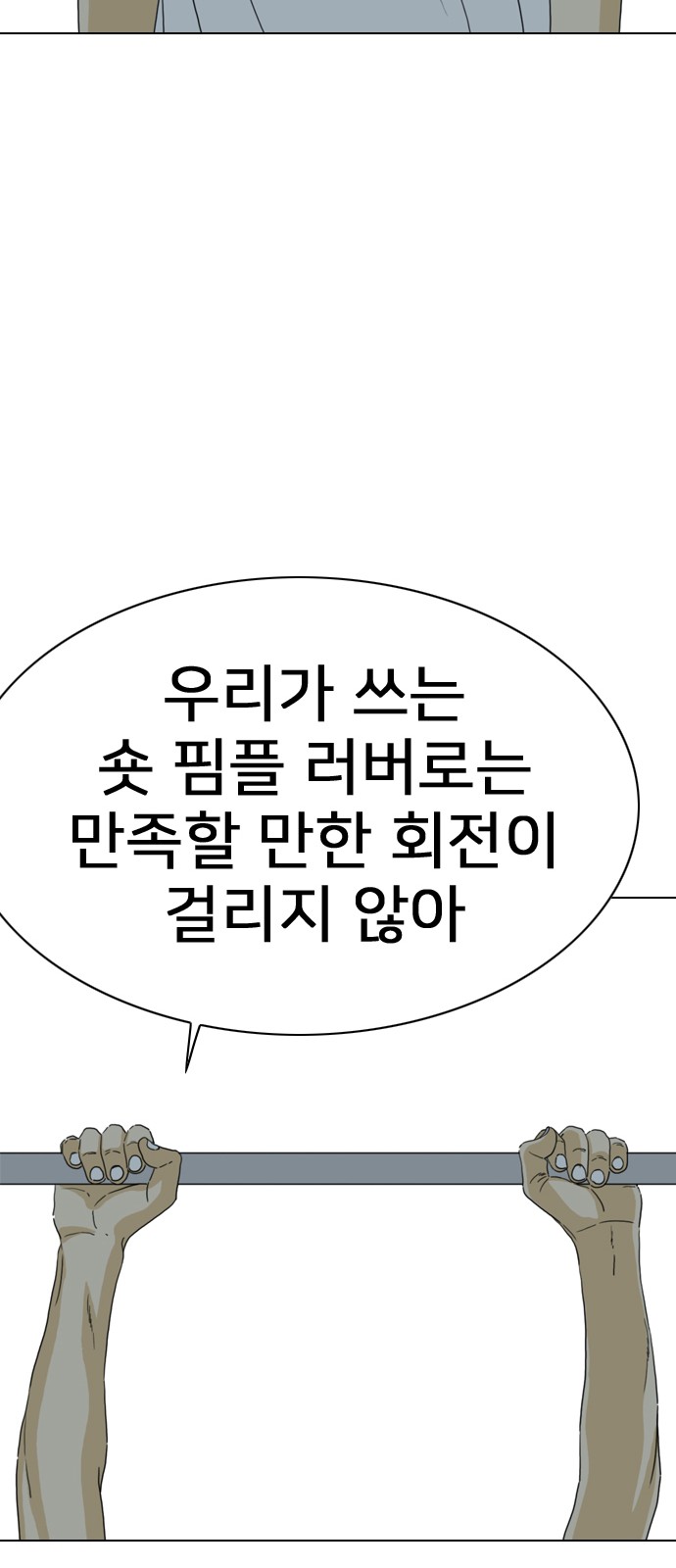 84 페이지