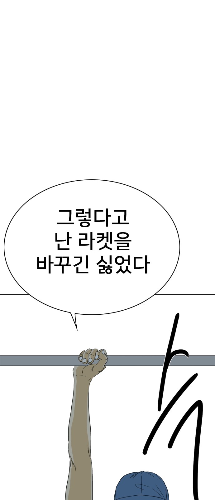 85 페이지