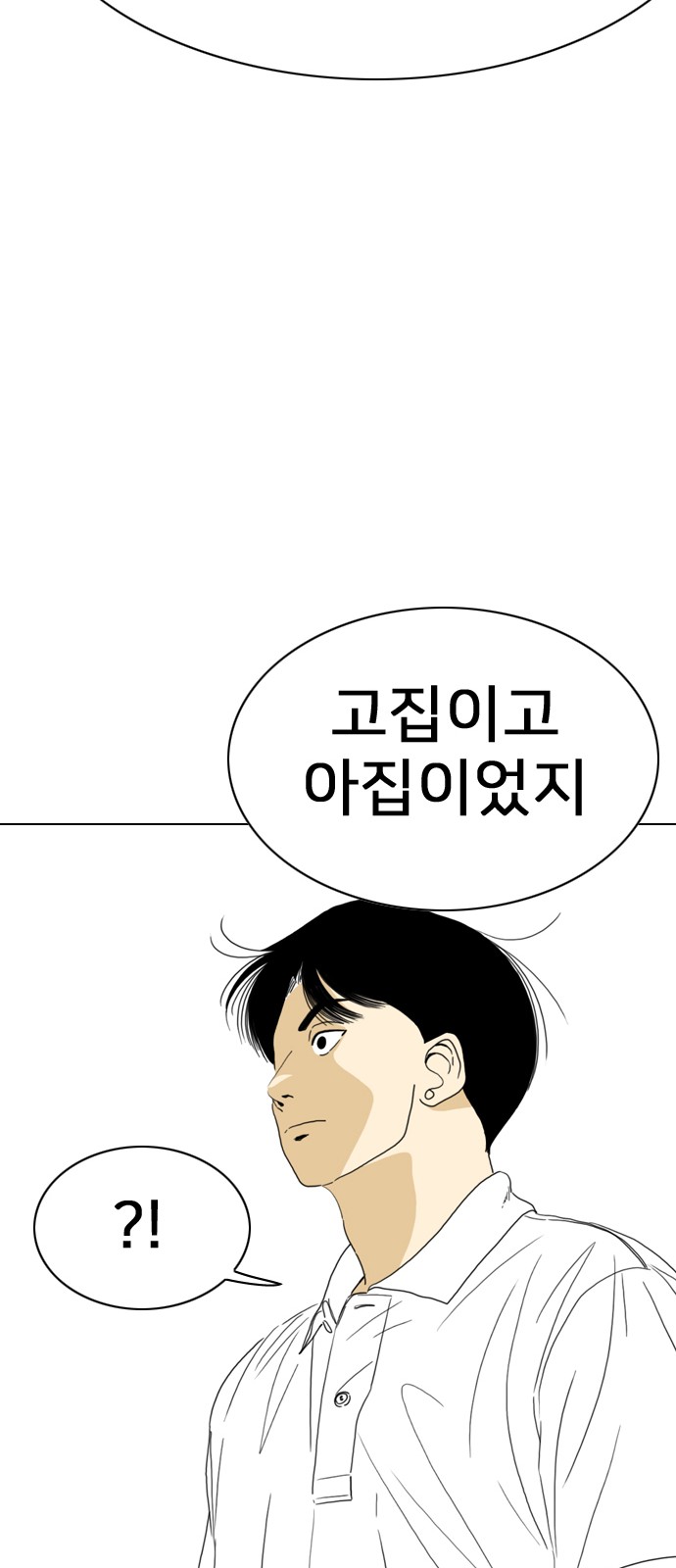 87 페이지