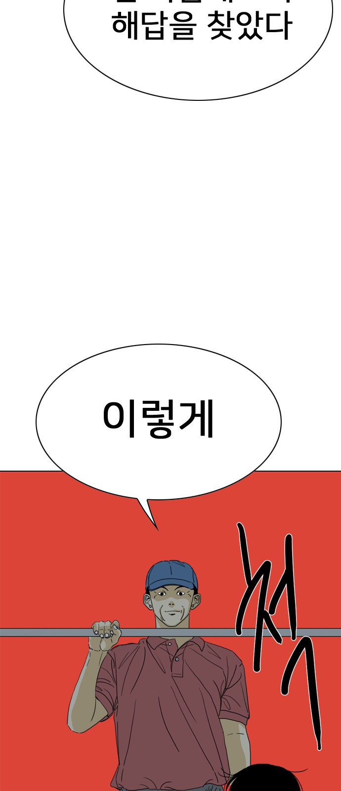 90 페이지