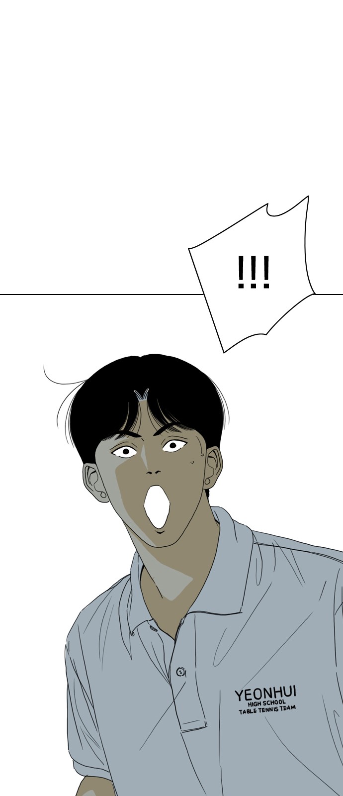 92 페이지
