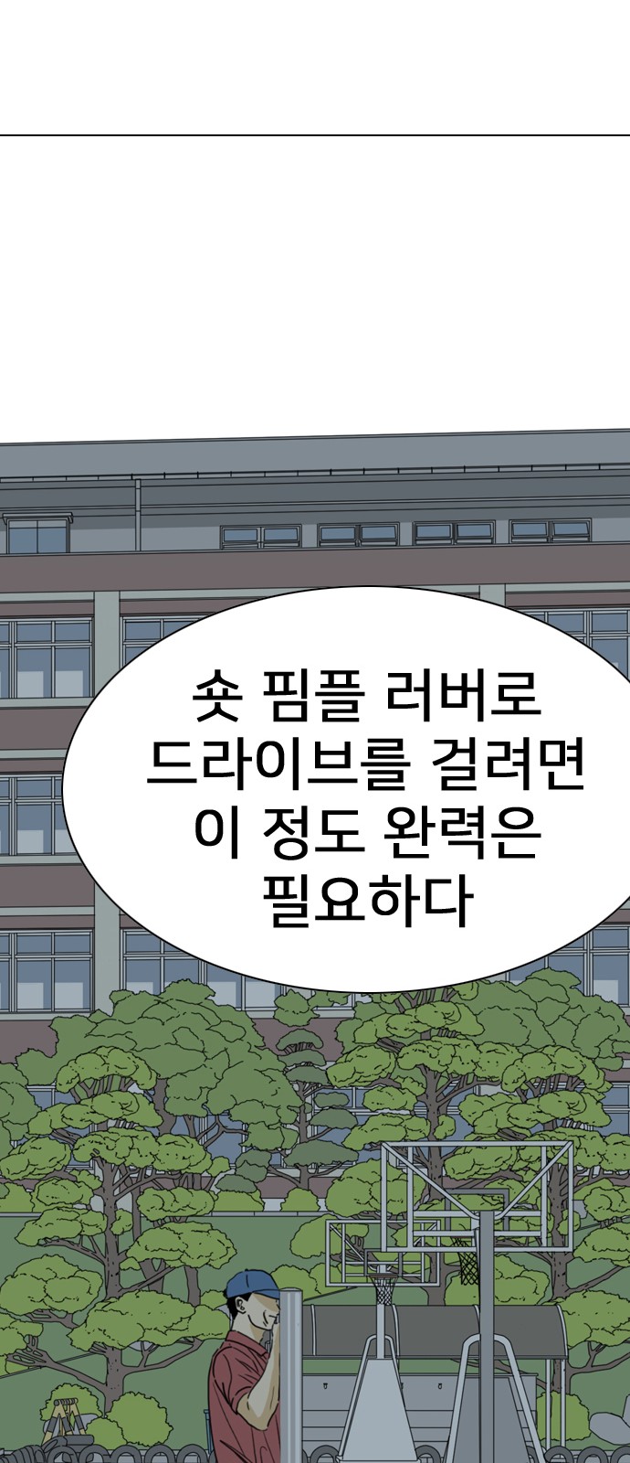 94 페이지