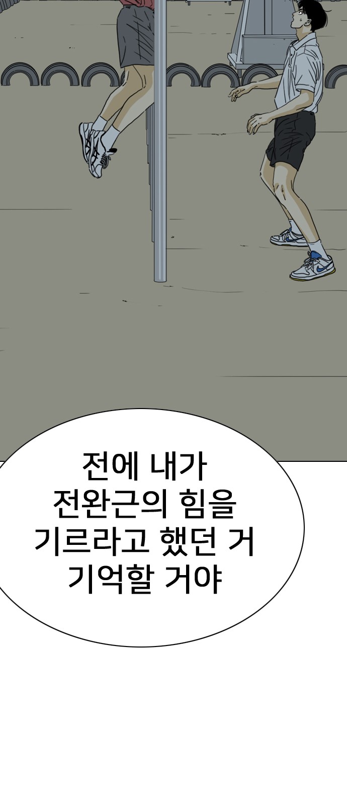 95 페이지