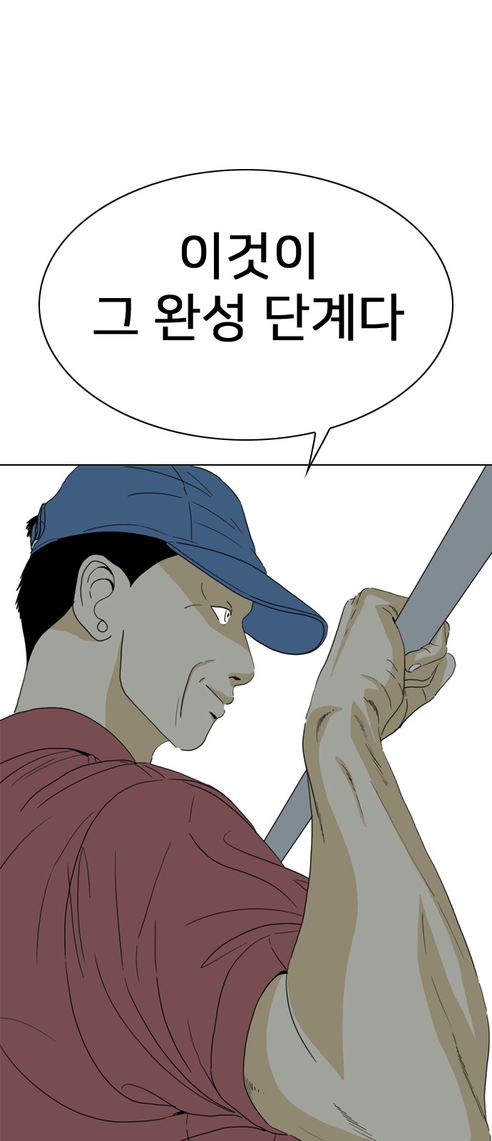 96 페이지