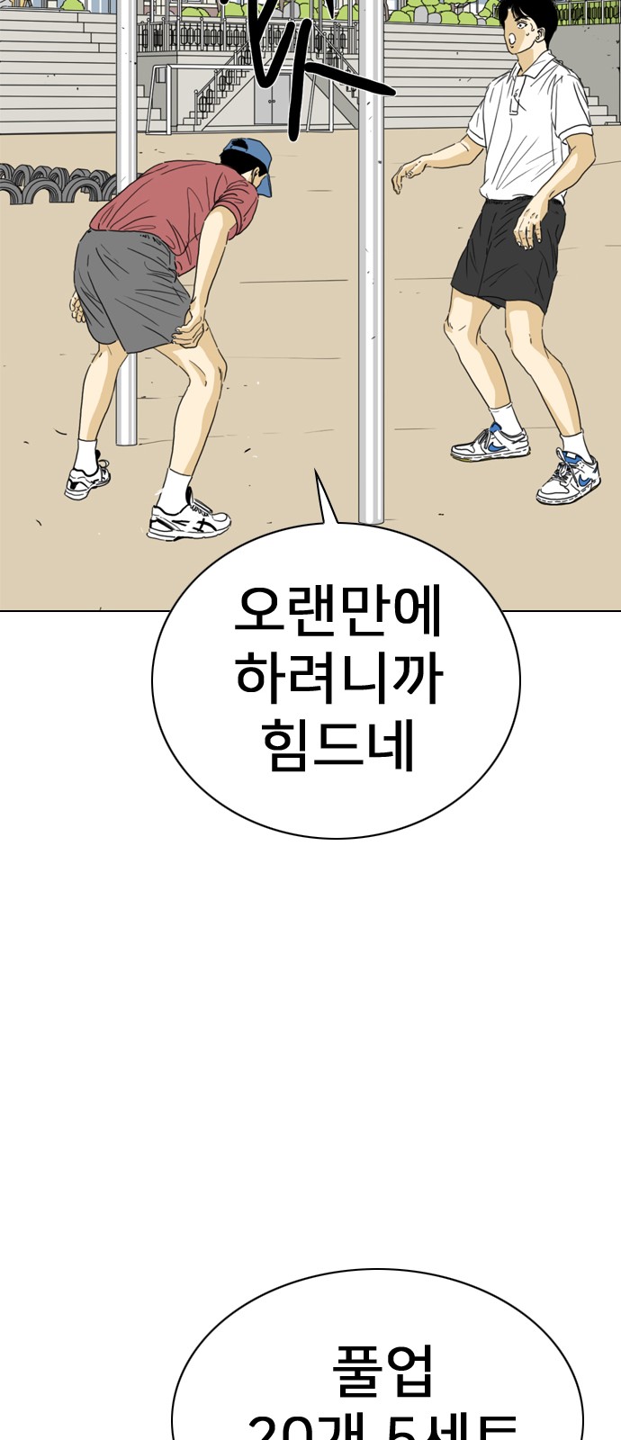 98 페이지