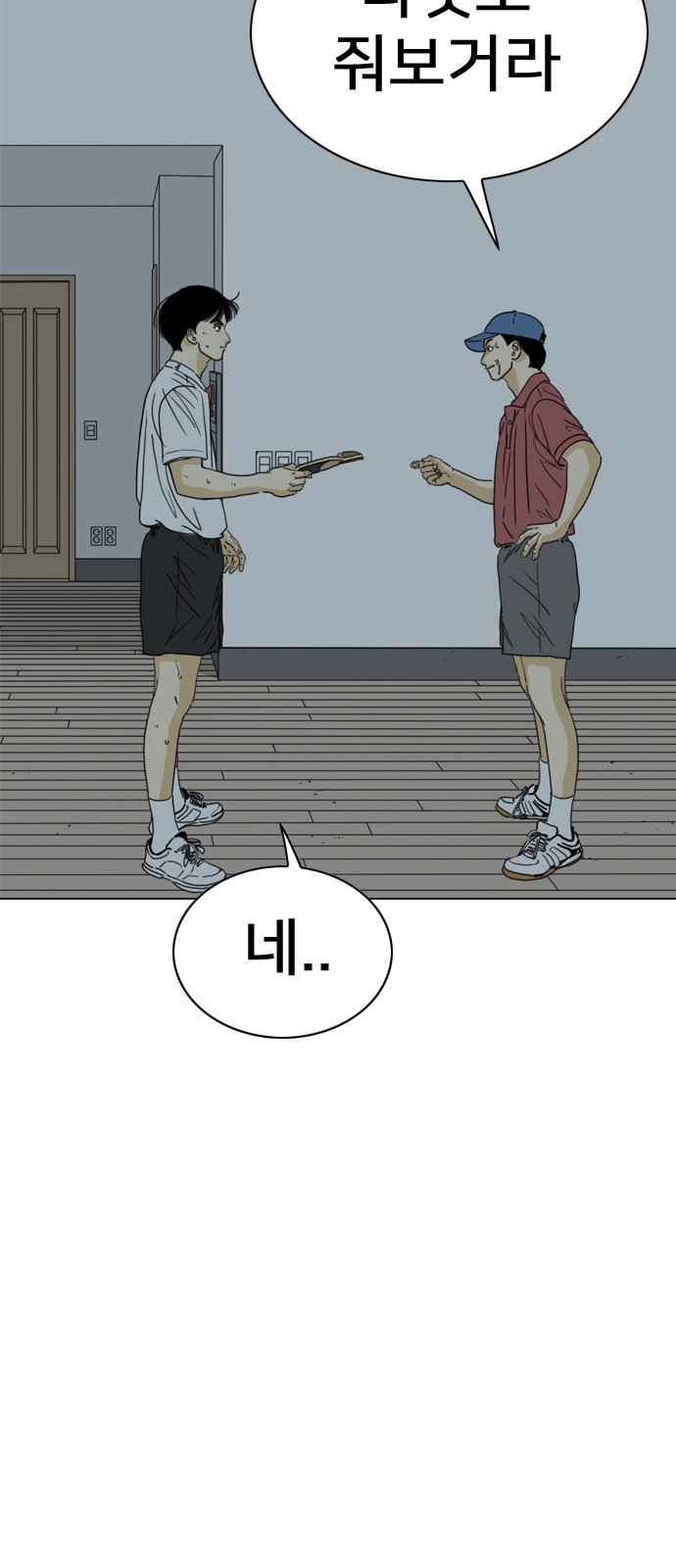 100 페이지