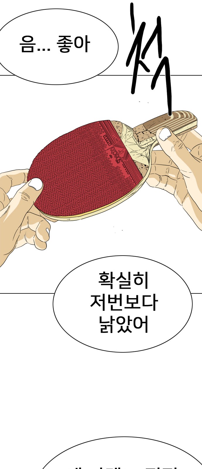 101 페이지
