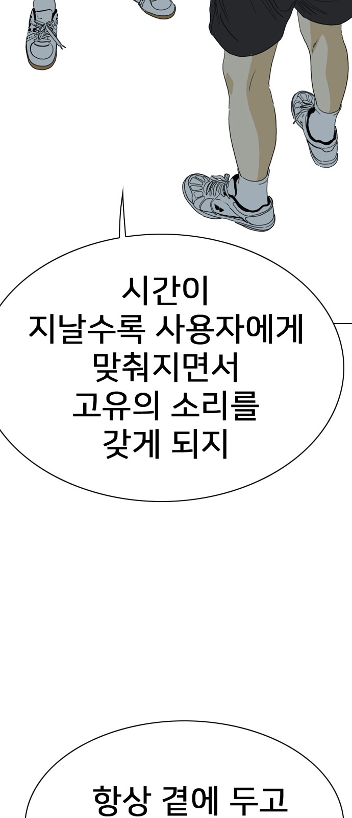 104 페이지