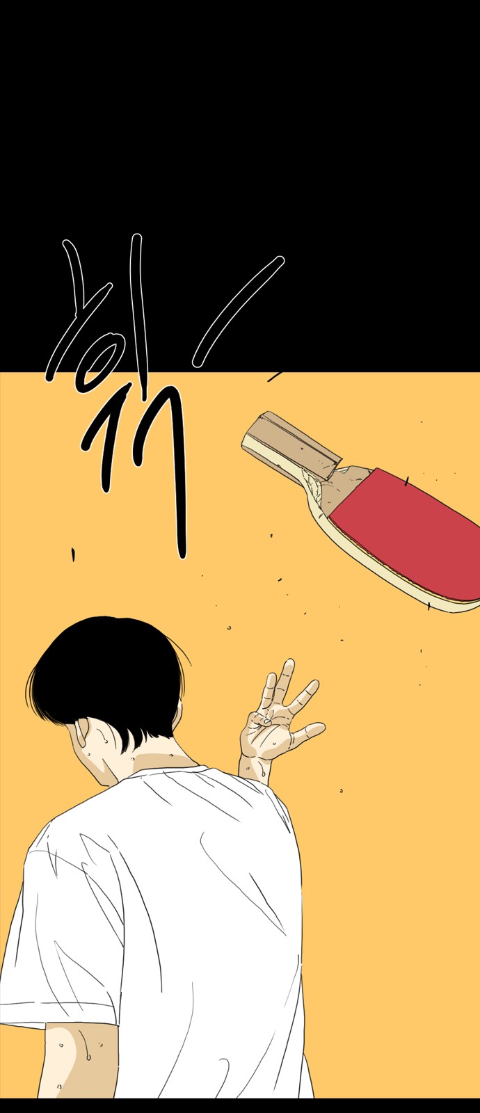 108 페이지