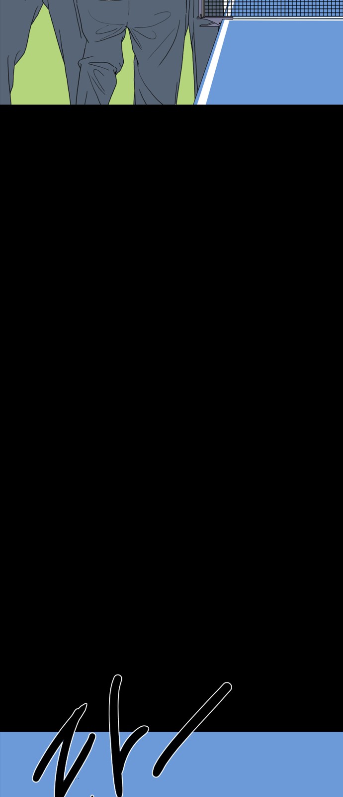 111 페이지