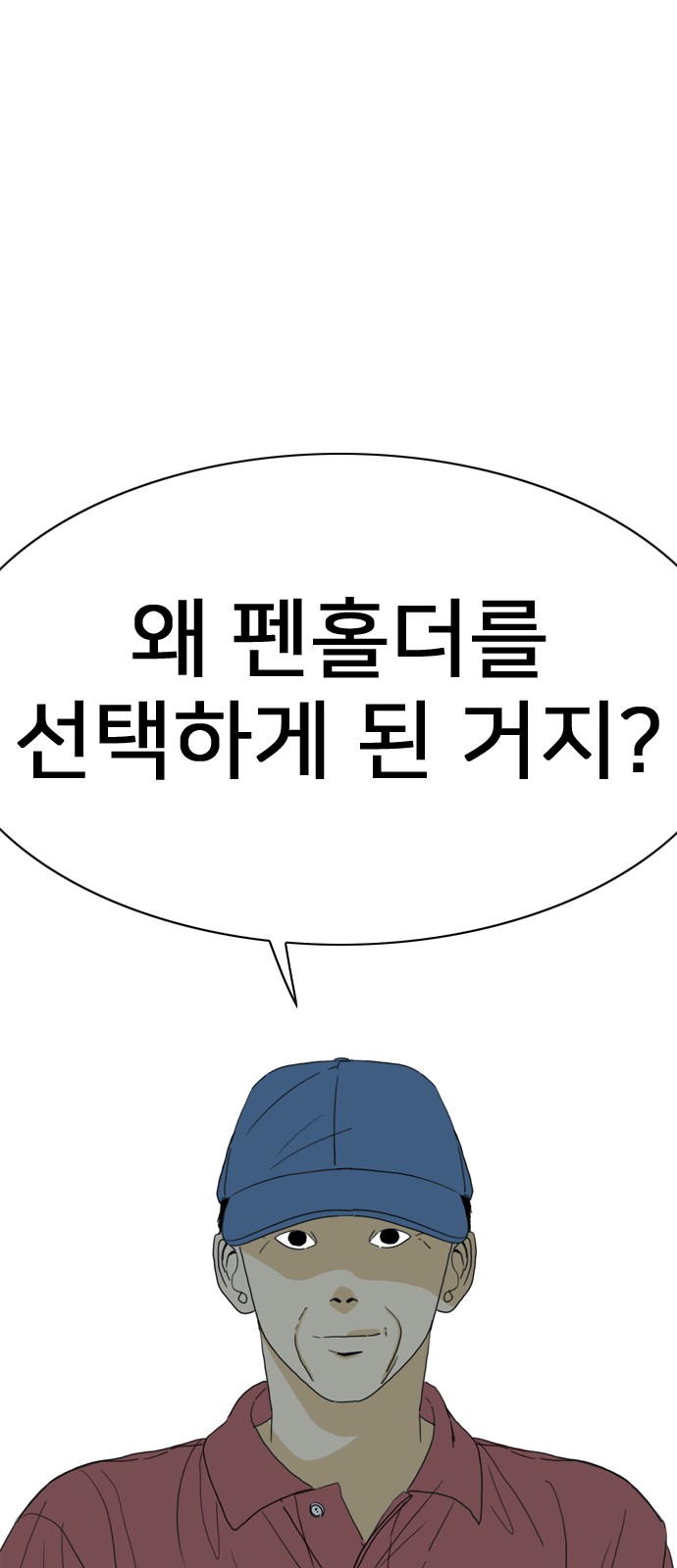 118 페이지