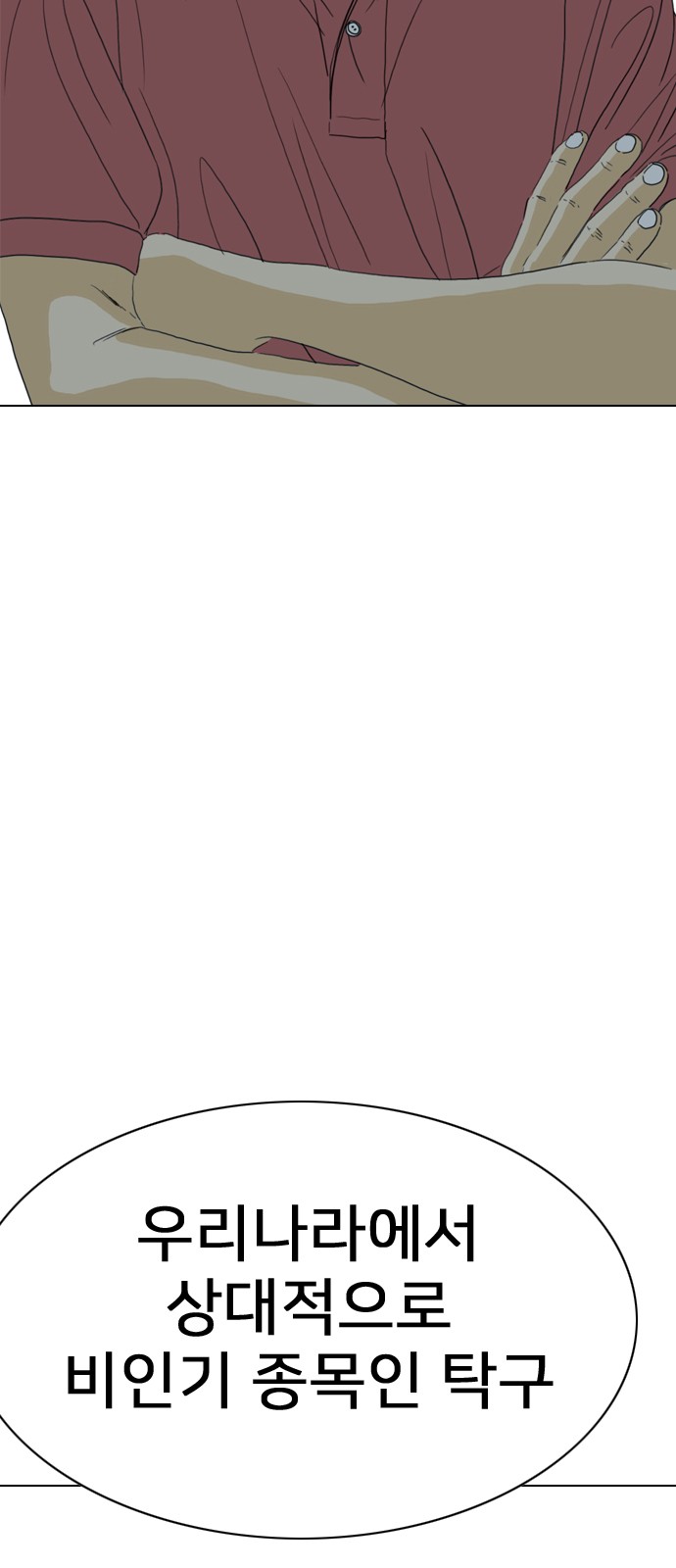 119 페이지