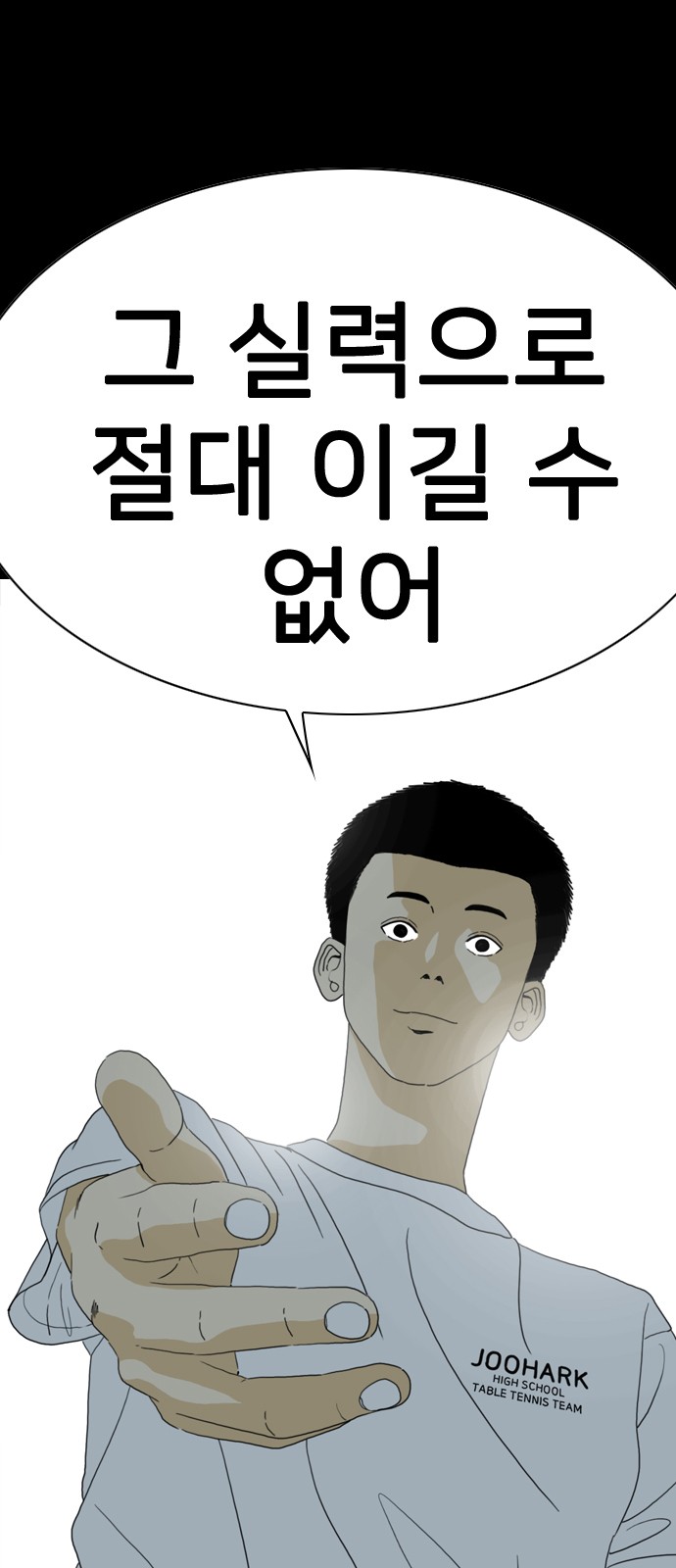 127 페이지
