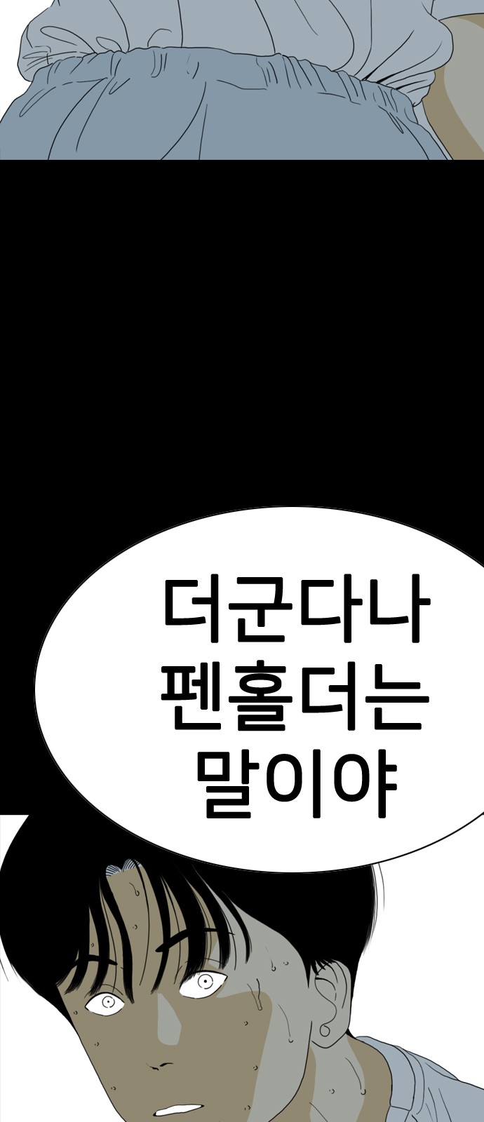 128 페이지