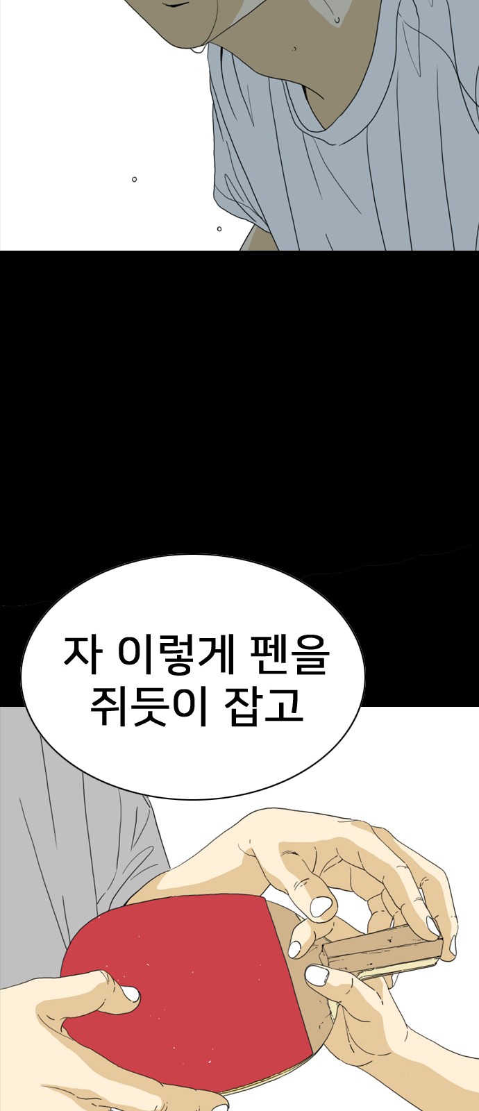 129 페이지