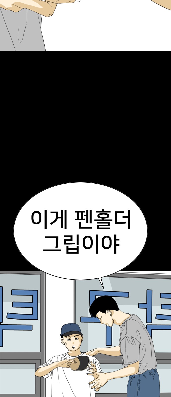 130 페이지