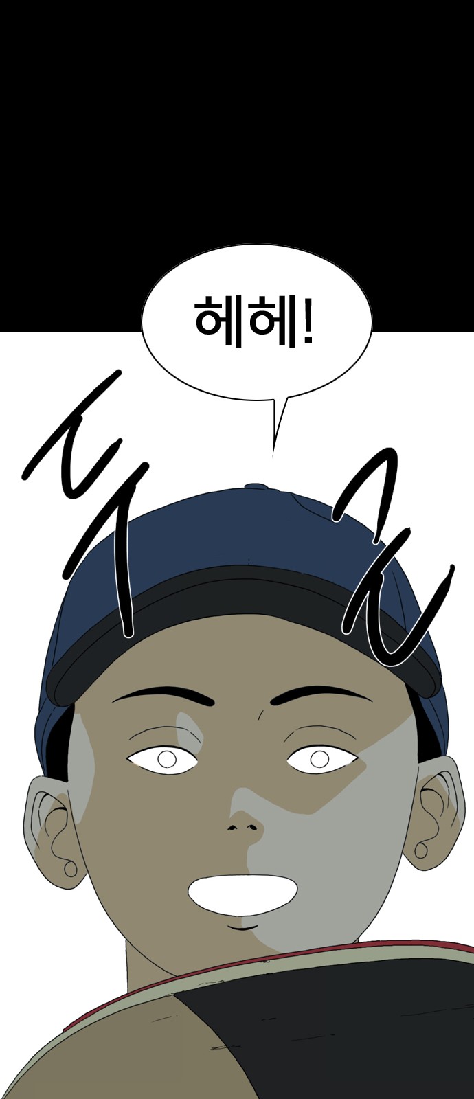 134 페이지