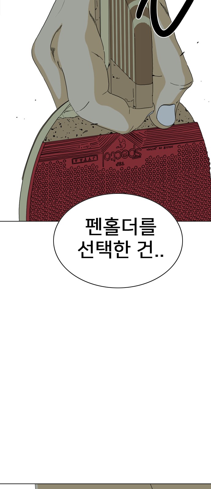 136 페이지
