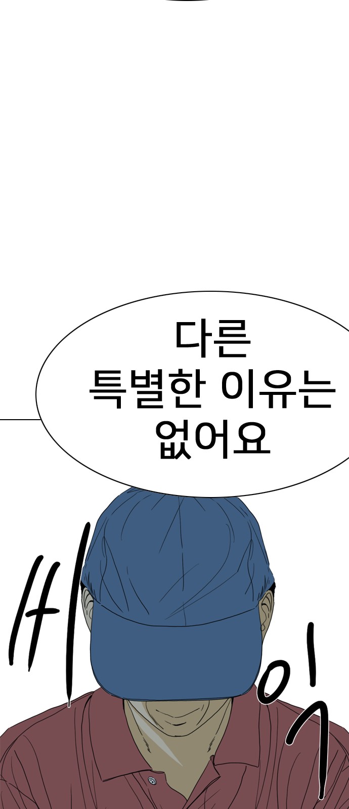 139 페이지